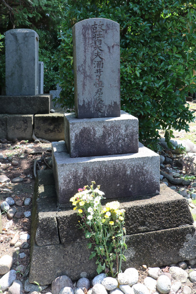 了恒の遺髪碑